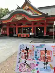 青島神社（青島神宮）(宮崎県)