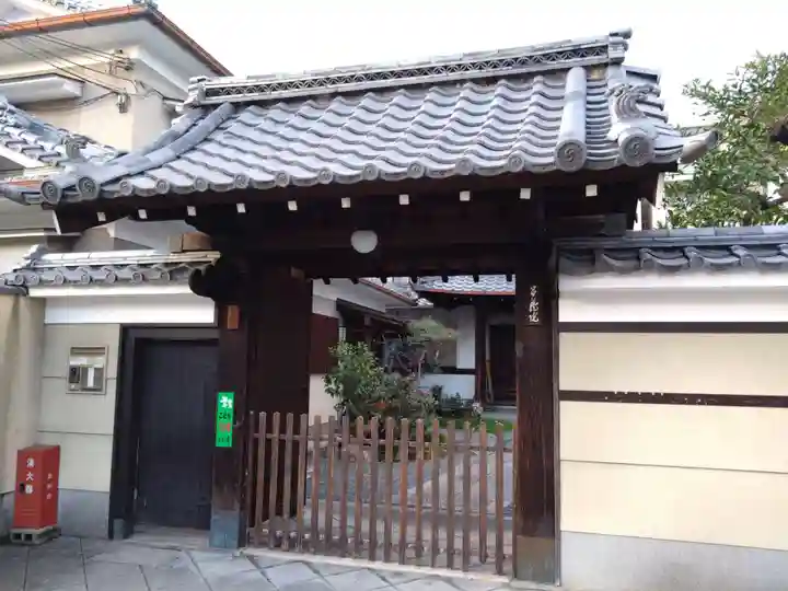 昌蔵院(京都府)