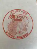 成子天神社(東京都)