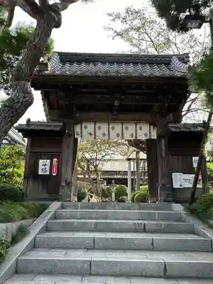 大光寺(東京都)