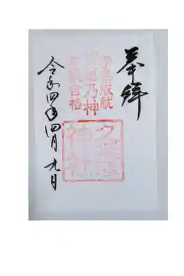 近くの展望台のサクラ🌸は満開でした。