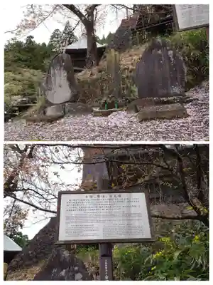 宇賀神堂(福島県)
