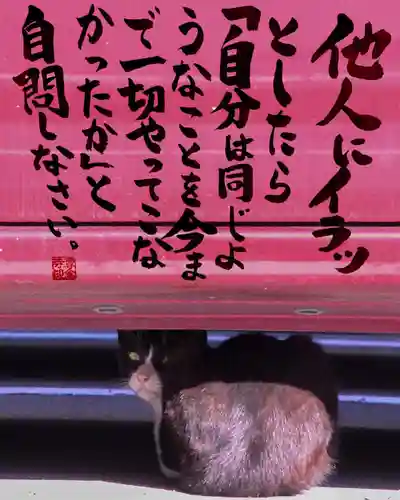 専念寺(大阪府)