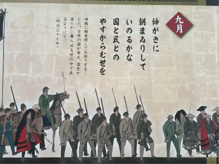 武蔵一宮氷川神社(埼玉県)