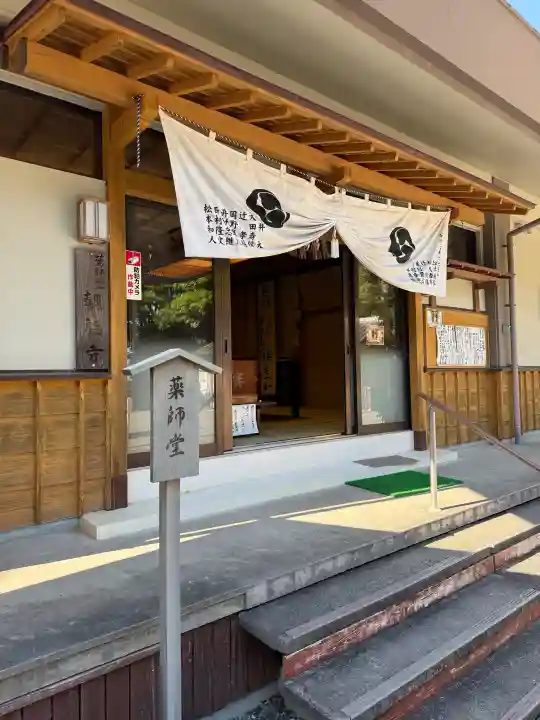 神明神社(石神さん)の{uncategorized: "未分類", other: "その他", undefined: "問題あり", building: "その他建物", grave: "お墓", sacred_gate: "鳥居", guardian: "狛犬", statue: "像", buddha: "仏像", history: "歴史", nature: "自然", garden: "庭園", animal: "動物", pagoda: "塔", temizu: "手水舎", mountain_gate: "山門・神門", sanctuary: "本殿・本堂", subordinate: "末社・摂社", art: "芸術", scenery: "景色", jizo: "地蔵", ema: "絵馬", goshuin: "御朱印", omikuji: "おみくじ", items: "授与品その他", amulet: "お守り", goshuincho: "御朱印帳", eats: "食事", festival: "お祭り", votive_dance: "神楽", shichigosan: "七五三参", wedding: "結婚式", experience: "体験その他", initially: "初詣", around: "周辺", anti_infection: "感染症対策"}