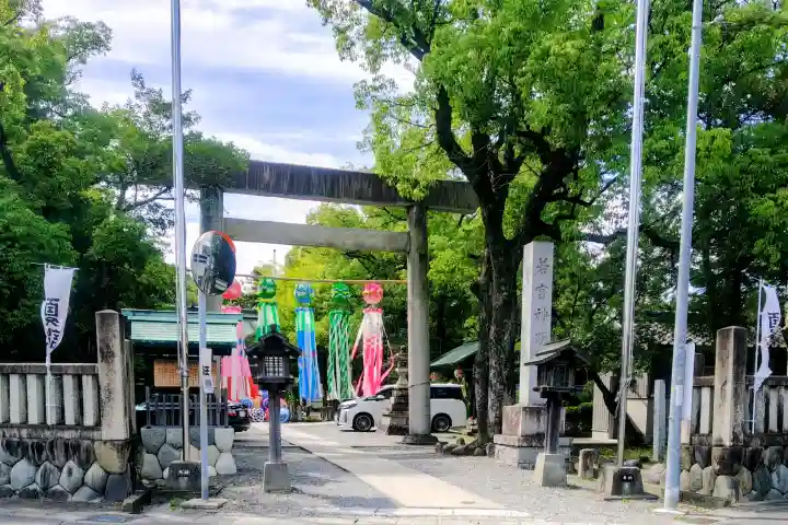 若宮神明社(愛知県)