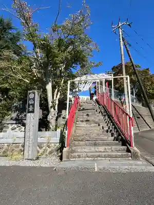仙台八坂神社(宮城県)