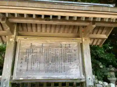 高良大社の{uncategorized: "未分類", other: "その他", undefined: "問題あり", building: "その他建物", grave: "お墓", sacred_gate: "鳥居", guardian: "狛犬", statue: "像", buddha: "仏像", history: "歴史", nature: "自然", garden: "庭園", animal: "動物", pagoda: "塔", temizu: "手水舎", mountain_gate: "山門・神門", sanctuary: "本殿・本堂", subordinate: "末社・摂社", art: "芸術", scenery: "景色", jizo: "地蔵", ema: "絵馬", goshuin: "御朱印", omikuji: "おみくじ", items: "授与品その他", amulet: "お守り", goshuincho: "御朱印帳", eats: "食事", festival: "お祭り", votive_dance: "神楽", shichigosan: "七五三参", wedding: "結婚式", experience: "体験その他", initially: "初詣", around: "周辺", anti_infection: "感染症対策"}