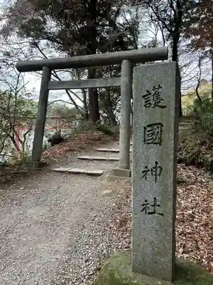 香取神宮(千葉県)