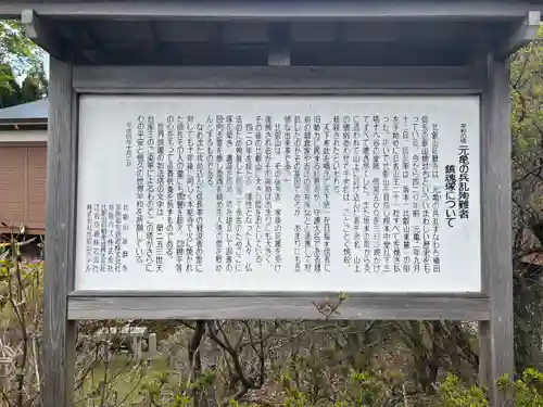 比叡山延暦寺の歴史