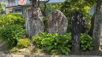 福澤神社(宮城県)