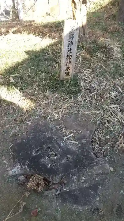 熊野神社のその他建物