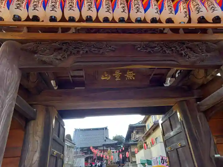 阿弥陀寺(福島県)