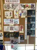 常保寺のその他建物