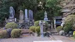 即成院(京都府)