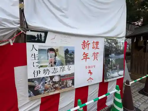 東京大神宮の初詣