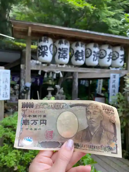 深澤銭洗弁財天のその他建物