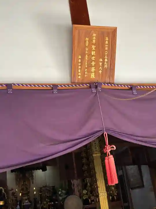 祖聖大寺(福岡県)