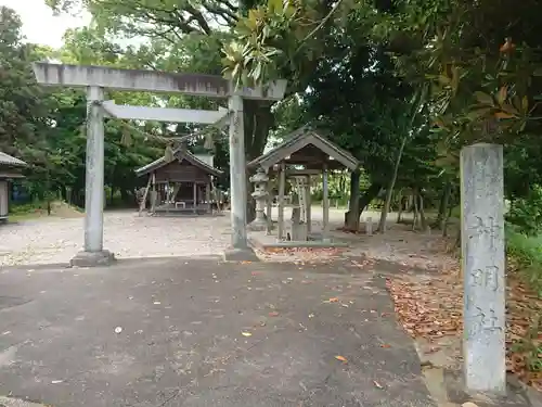 神明社（野方神明社）の鳥居