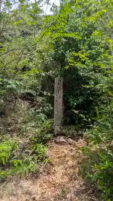 中山寺奥之院(兵庫県)