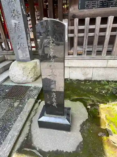 下谷神社(東京都)