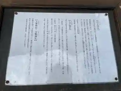 豊國神社(大阪府)