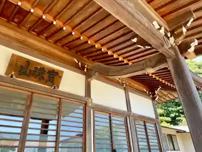 海蔵寺(神奈川県)