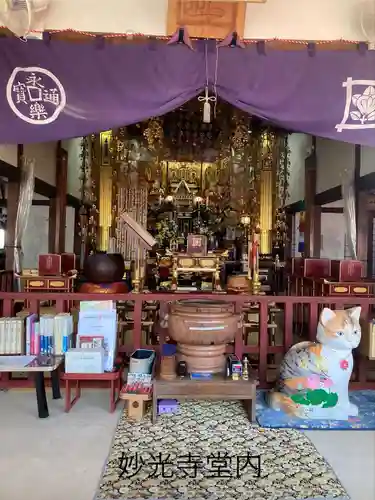 妙光寺(長野県)