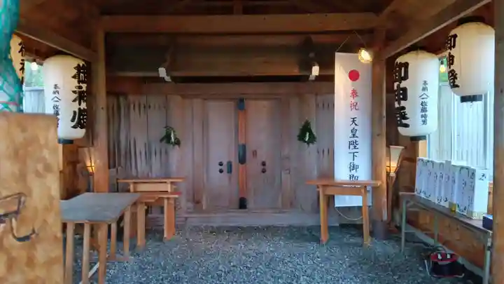 青苗言代主神社の本殿・本堂