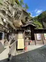 大谷寺(栃木県)