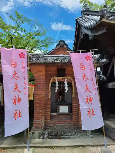 牛嶋天満宮の末社