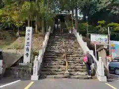 三角寺(愛媛県)