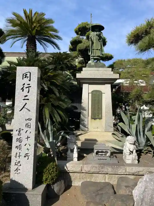 円蔵寺(神奈川県)