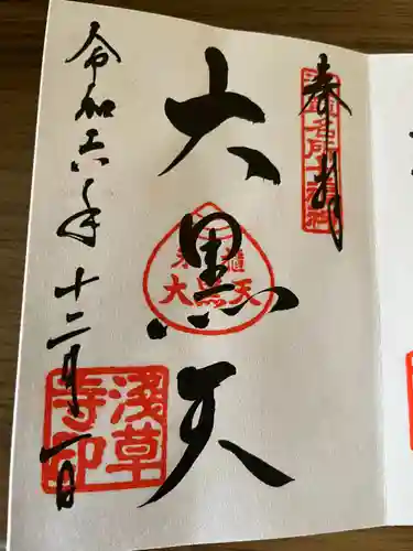 浅草寺(東京都)