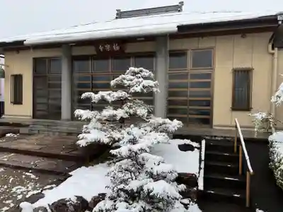 西方山極楽寺(岐阜県)