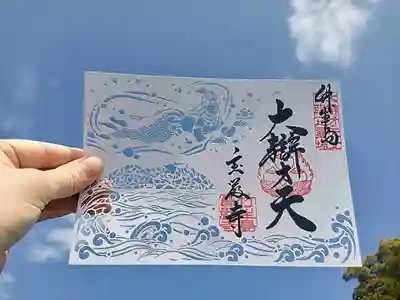 宝厳寺(滋賀県)