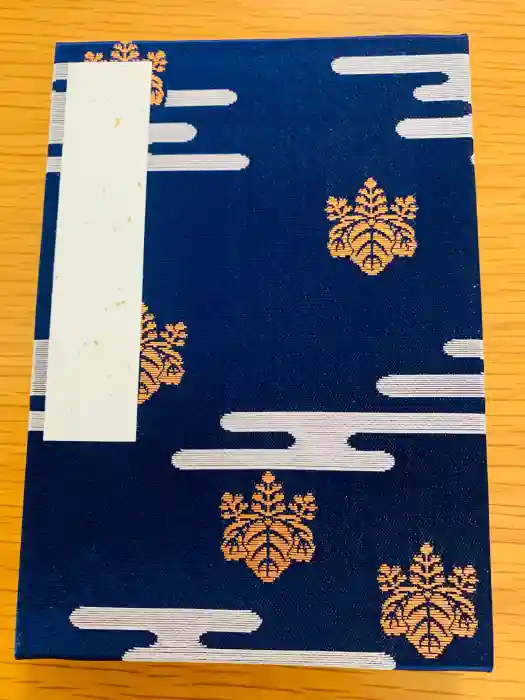 香取神宮の御朱印帳