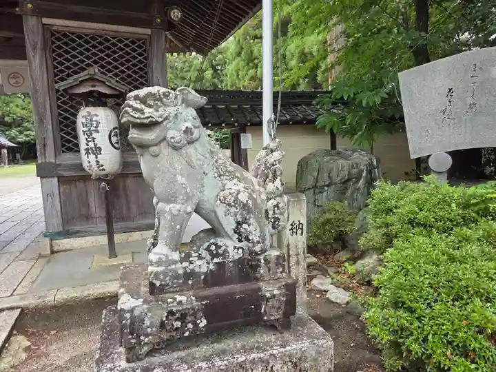 高宮神社(滋賀県)