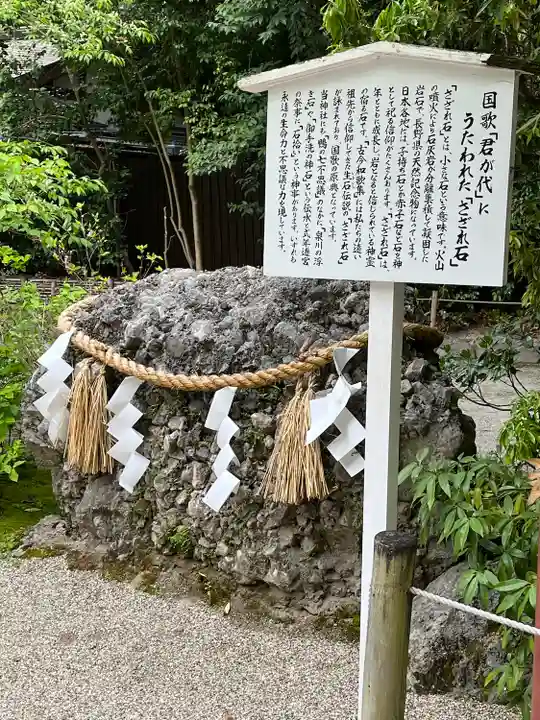 賀茂御祖神社(下鴨神社)(京都府)