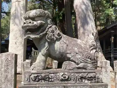 小野神社(長野県)