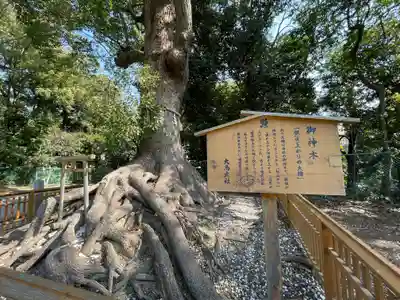 和泉國一之宮　大鳥大社(大阪府)