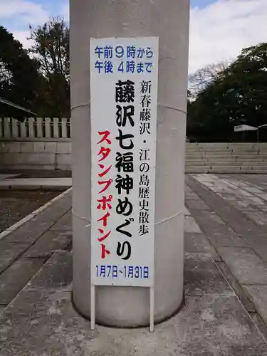 皇大神宮（烏森神社）のその他建物