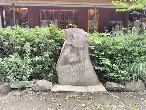 増上寺塔頭 三縁山 宝珠院(東京都)