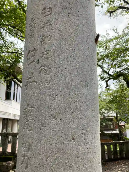 天鷹神社(岐阜県)