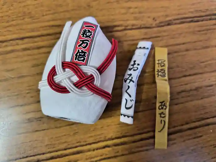 少彦名神社(大阪府)