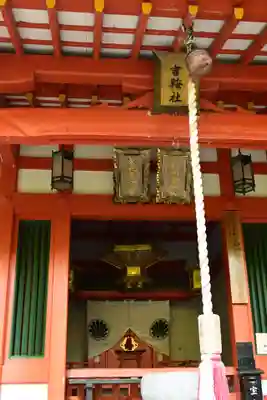 鞍馬寺(京都府)