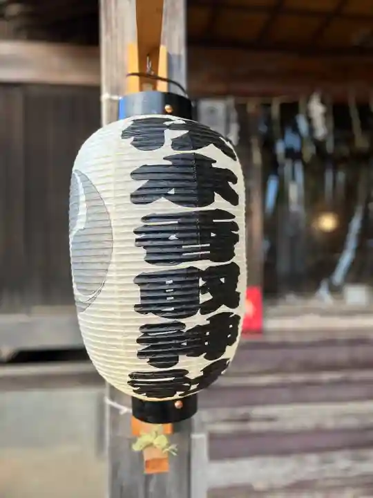 伏木香取神社(茨城県)