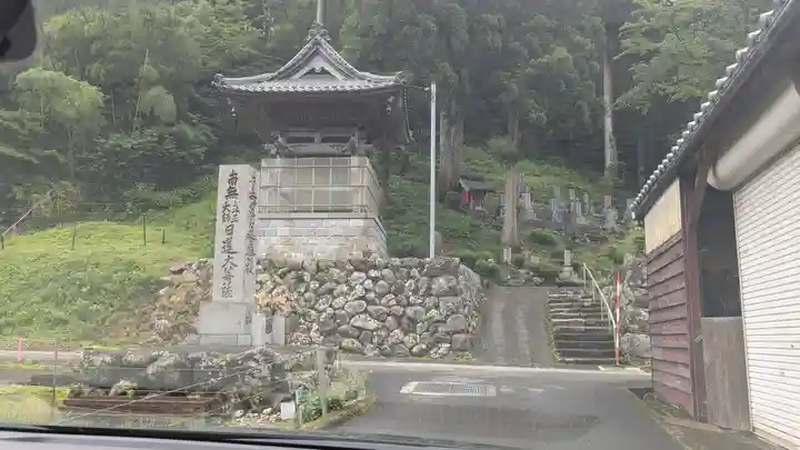 妙文寺(福井県)