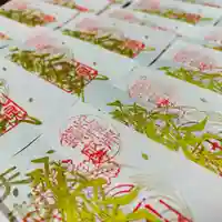 札幌諏訪神社の御朱印