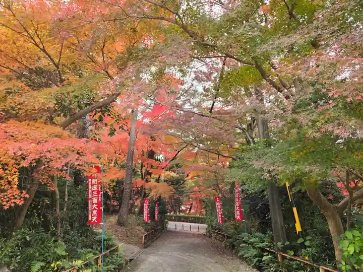 世尊寺(愛知県)